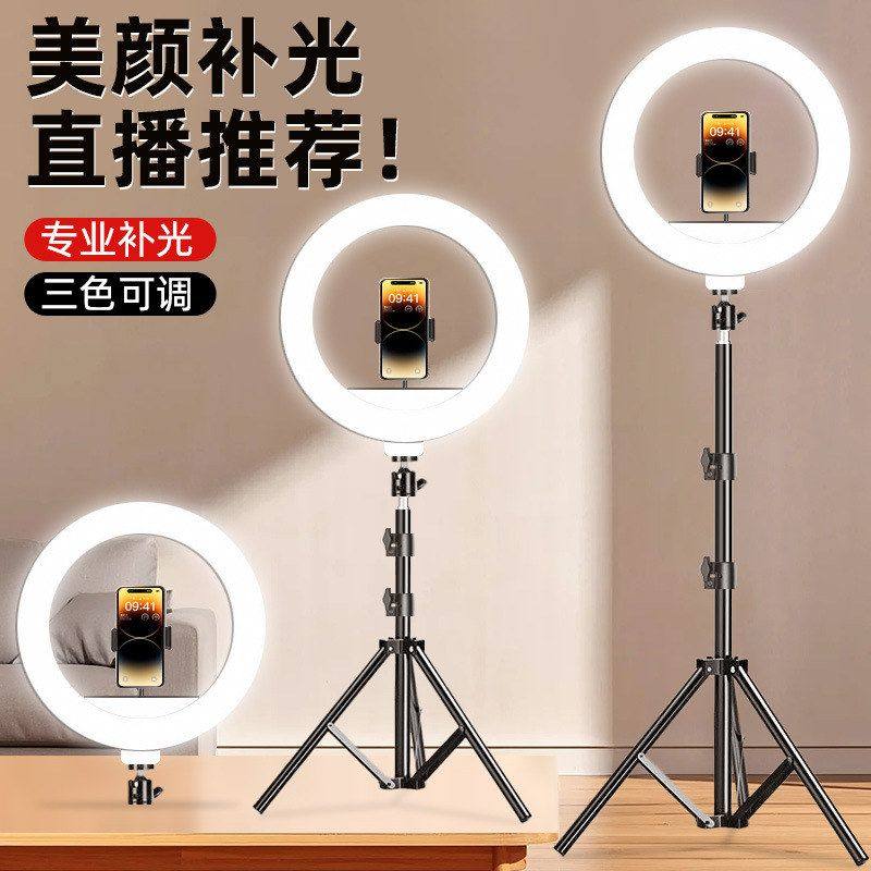 桌面专用美颜灯颜面主播美拍12光自拍照光灯补环形直播手机柔光寸,3C数码配件,手机直播补光灯,淘宝优惠券,粉丝福利购,淘宝优惠卷