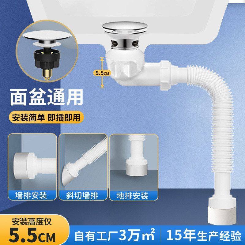 面盆弹跳防返器批发省空间横排下水管下水芯洗手盆下水管卫生间臭,家装主材,下水器,淘宝优惠券,粉丝福利购,淘宝优惠卷
