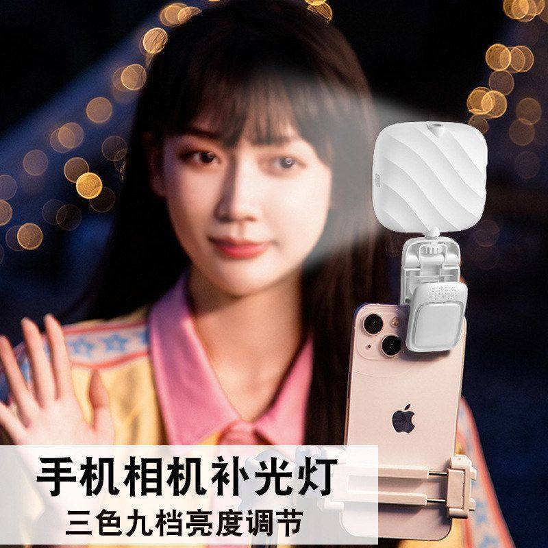 光灯补相机手抖音直播 光灯网课补拍照会议笔记本手机打光网红快,3C数码配件,手机直播补光灯,淘宝优惠券,粉丝福利购,淘宝优惠卷