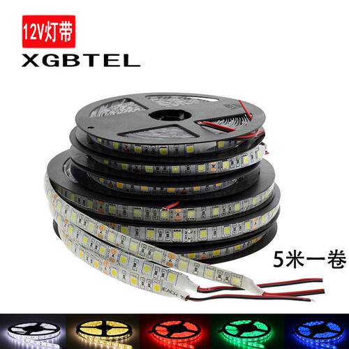 带软灯条5柔性柜台照明米灯灯12Vled套管卡槽5050线条粘贴超亮