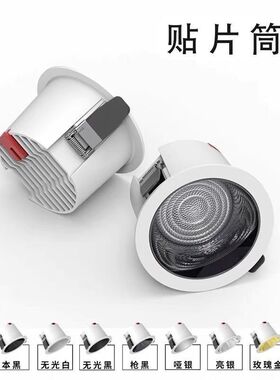 全光谱黑色led防眩高光效筒灯7W12W开孔7.5公分家用客厅卧室孔灯