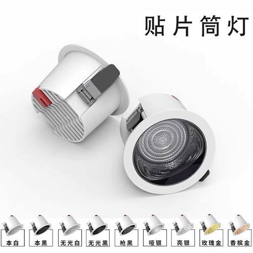 全光谱黑色led防眩高光效筒灯7.5