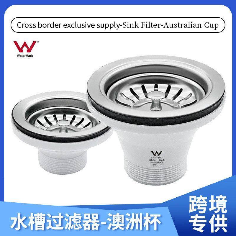 洗菜专供头AR批发WATERM澳洲出口跨境K下水管认证下水下水器盆,家装主材,下水器,淘宝优惠券,粉丝福利购,淘宝优惠卷