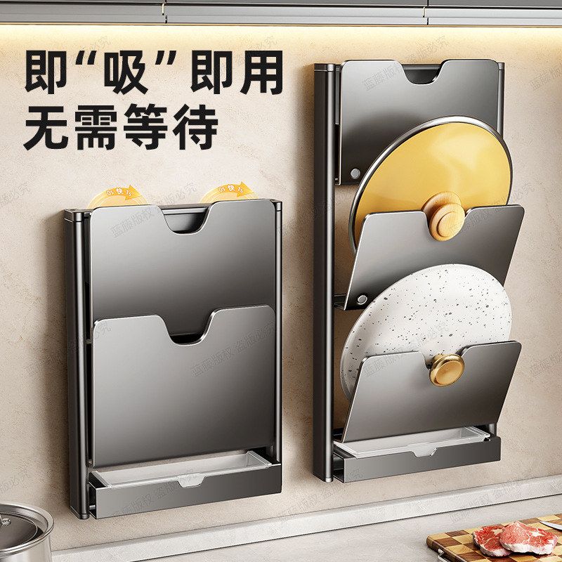 厨房吸盘锅盖置物架家用免打孔