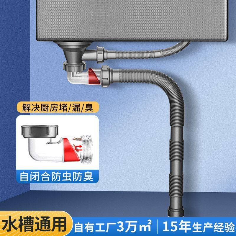 杯器盆大防堵下水管厂家直销单槽美式洗菜厨房批发防臭排水管下水,家装主材,下水器,淘宝优惠券,粉丝福利购,淘宝优惠卷