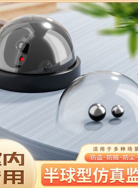 监控器摄像头室内带灯摄像头假