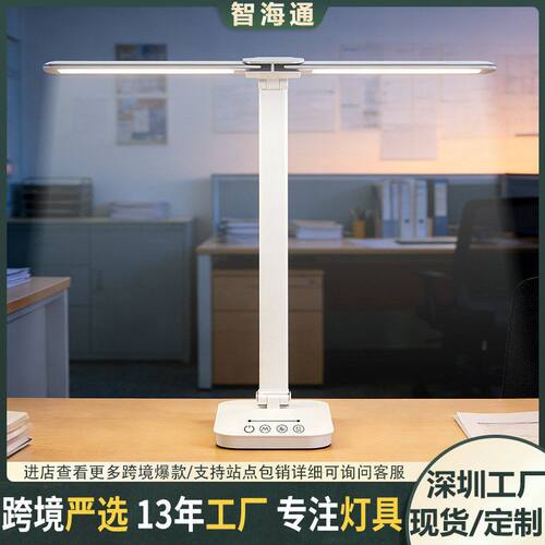 跨境led触摸护眼台灯可调光折叠阅读小台灯多功能电脑屏幕钢琴灯