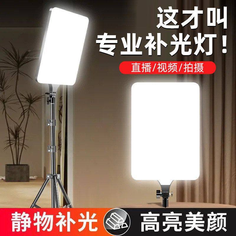 网红寸直播手机摄影直供平板补灯全屏落地拍照厂家32美颜柔光光灯,3C数码配件,手机直播补光灯,淘宝优惠券,粉丝福利购,淘宝优惠卷