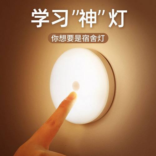 创意台灯充电式led触摸遥控磁吸