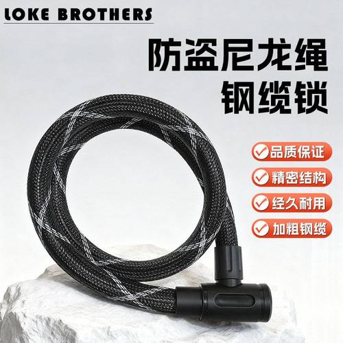 防盗山地自行车锁电动车摩托车