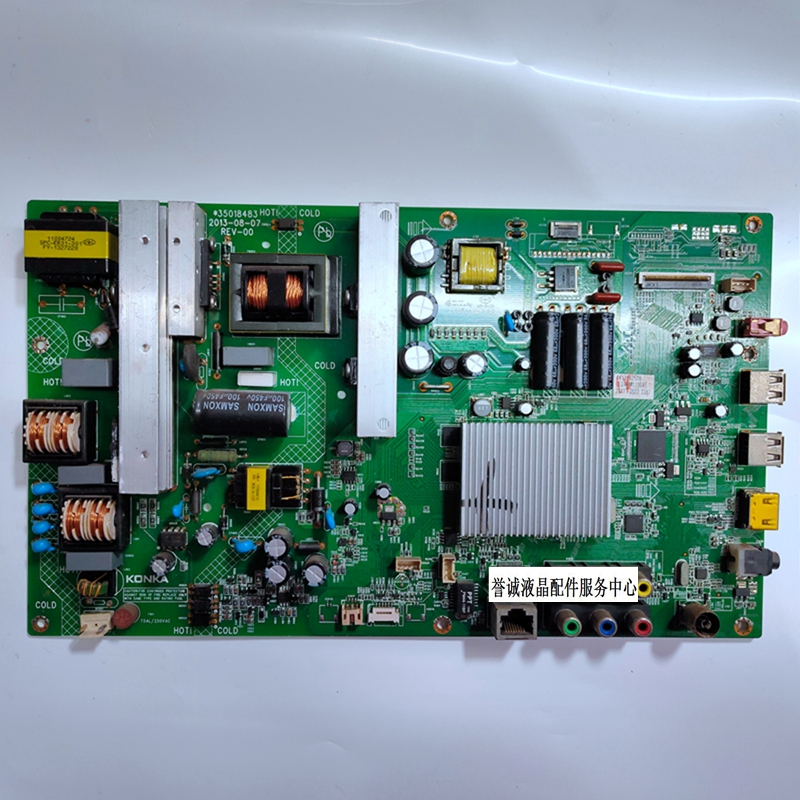 原装康佳电视主板35018483