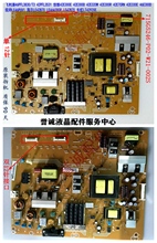 创维LE46PUV1 42B70 42E300E/D 42920E电源715G5246-P02-W21-002S