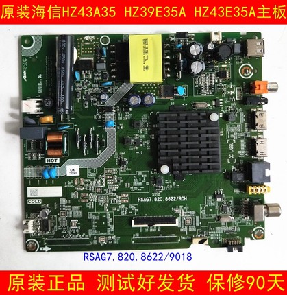 原装海信HZ43A35 HZ39E35A HZ43E35A HZ39A35主板RSAG7.820.8622