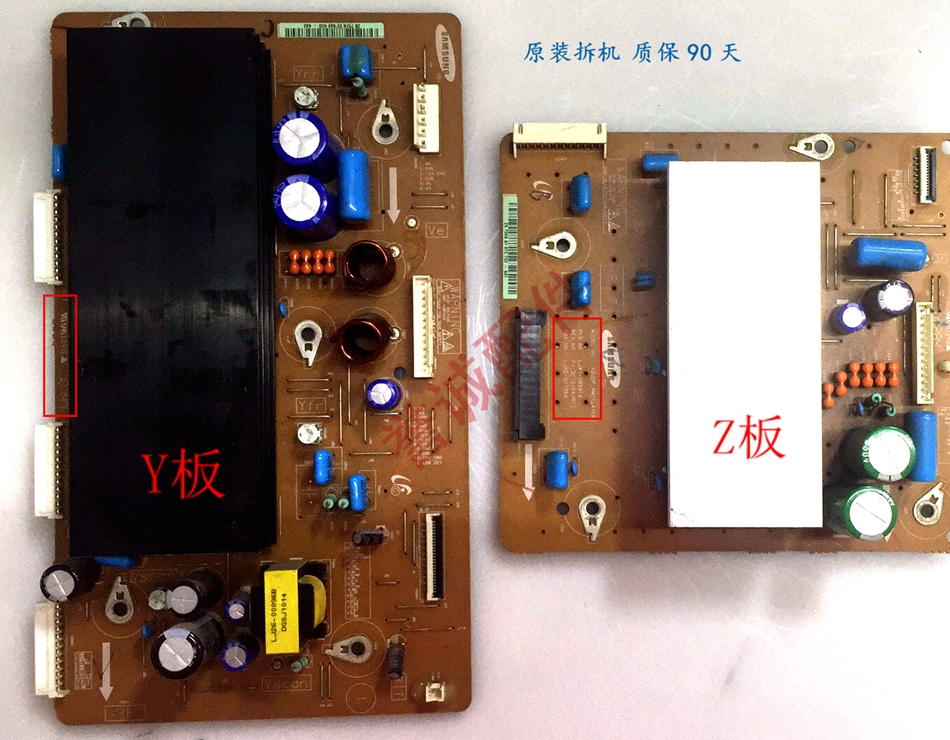 原装长虹电视电源板LJ41-08592A