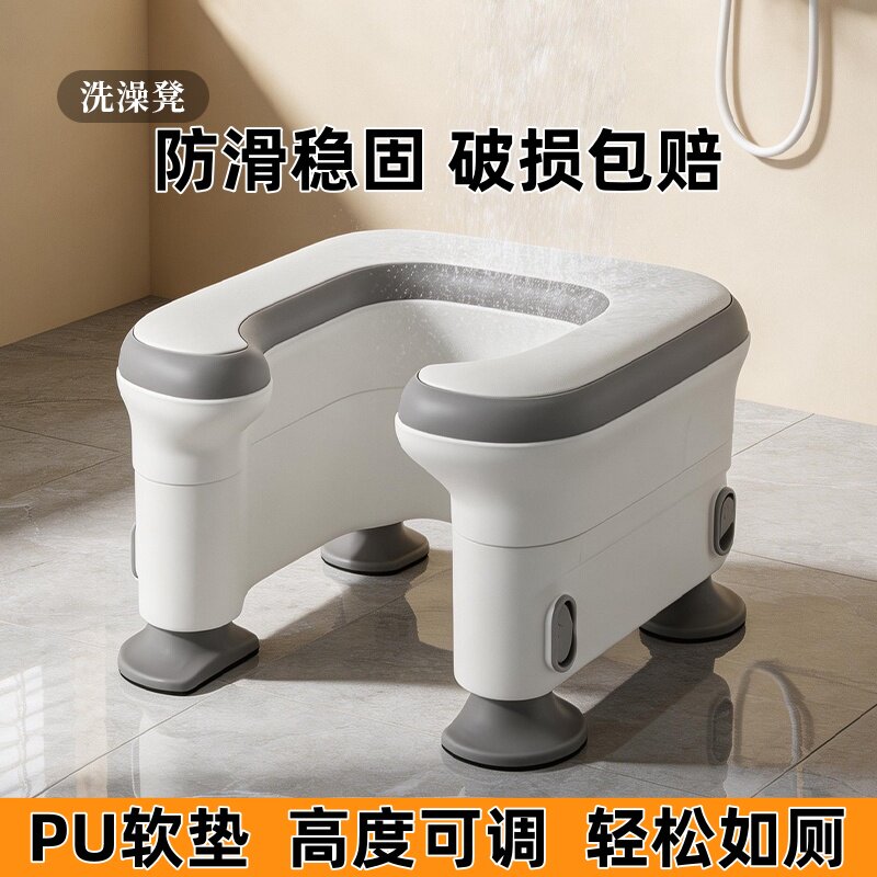 老人马桶坐便器厕所可移动坐便凳子孕妇成人专用蹲便凳坐便椅防滑