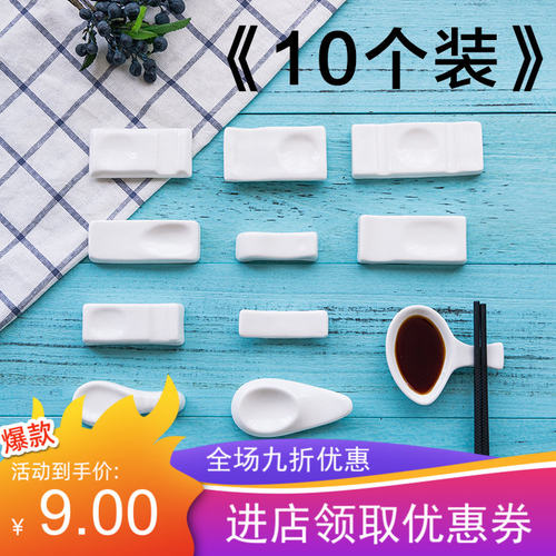 酒店摆台餐具纯白陶瓷两用汤匙托