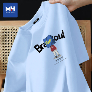 唐狮集团MH冰蓝色短袖t恤男女同款夏季纯棉半袖青少年宽松体恤衫