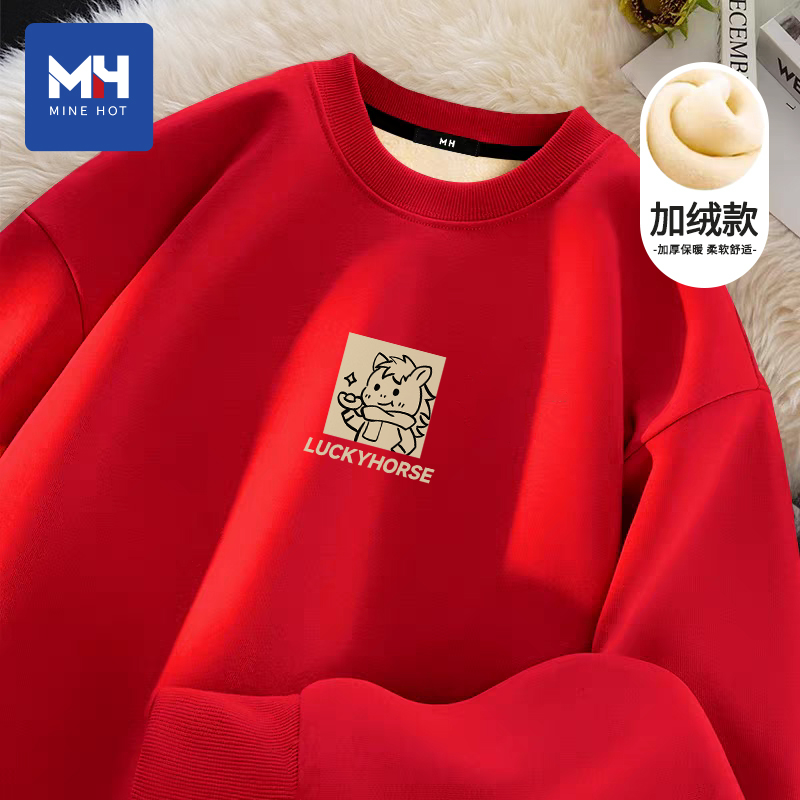 唐狮集团MH圆领卫衣男士2026新年本命年马年红色大码加绒保暖外套