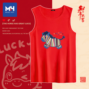 唐狮集团MH大红色背心男士新年坎肩马年本命年喜庆衣服纯棉打底衫