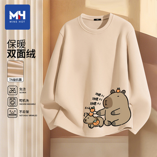 唐狮集团MH功德加一趣味卡皮巴拉德绒圆领打底衫男款加绒内搭上衣