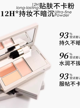 insbaha原色波塔遮瑕盘滋润小样眼部遮瑕黑眼圈泪沟干皮独行本色