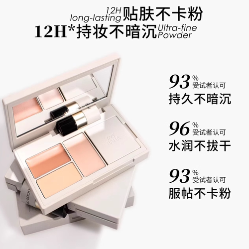 insbaha原色波塔遮瑕盘滋润小样眼部遮瑕黑眼圈泪沟干皮独行本色