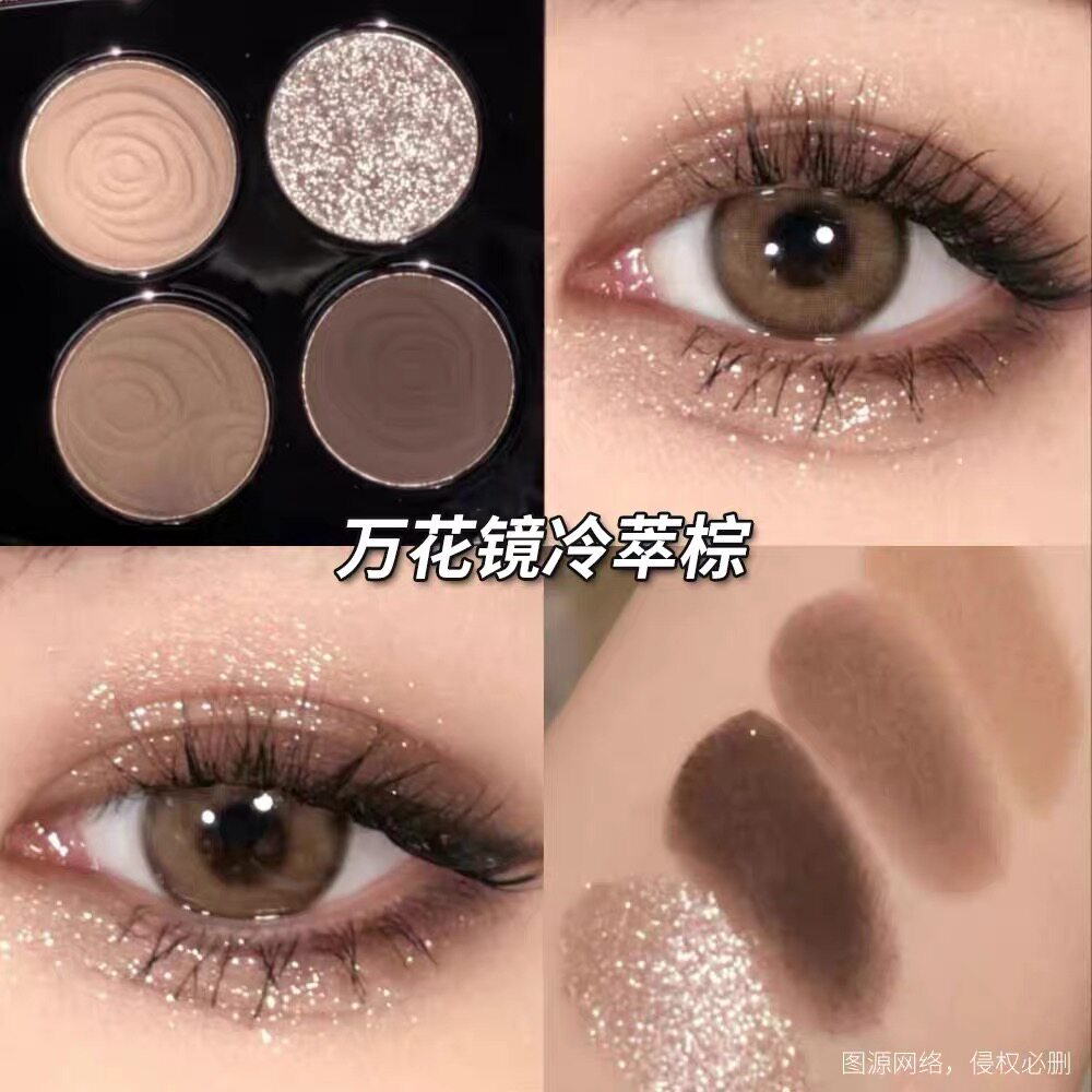 kaleidos万花镜眼影小样烟熏蕾丝荆棘花园试色冷萃棕黑茉莉