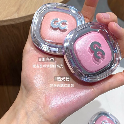 girlscrush高光膏水光浴GC透光粉