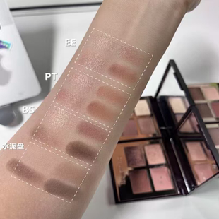 CT四色眼影小样试色枕边话pt/ee/dv/pillowtalk英国大地色明眸
