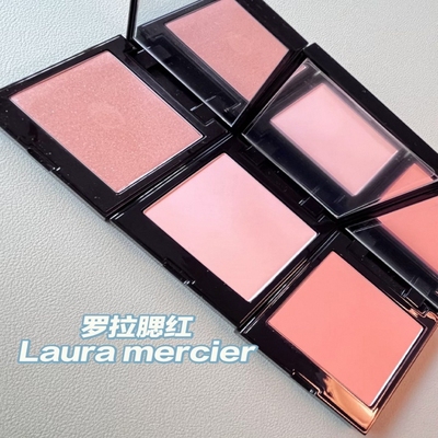 LauraMercier罗拉日常腮红小样单色Ginger Chai奶茶哑光Guava