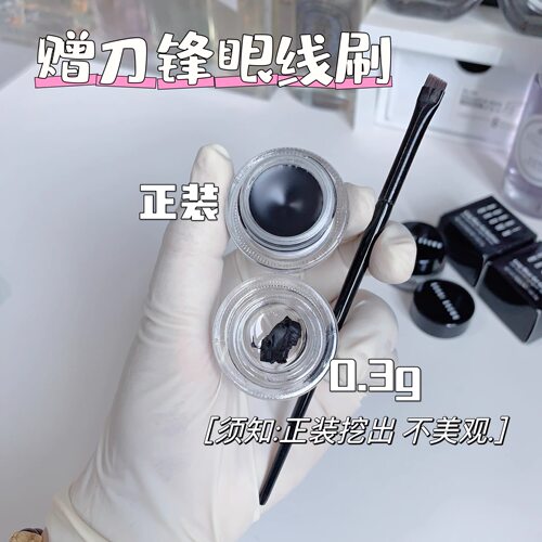 MAC魅可干湿两用眼线膏胶小样流畅显色不晕染防水持久不脱妆深棕