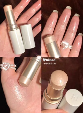 韩国hince高光棒小样试色试用装水光珠光肌卧蚕腮红高光脸部提亮