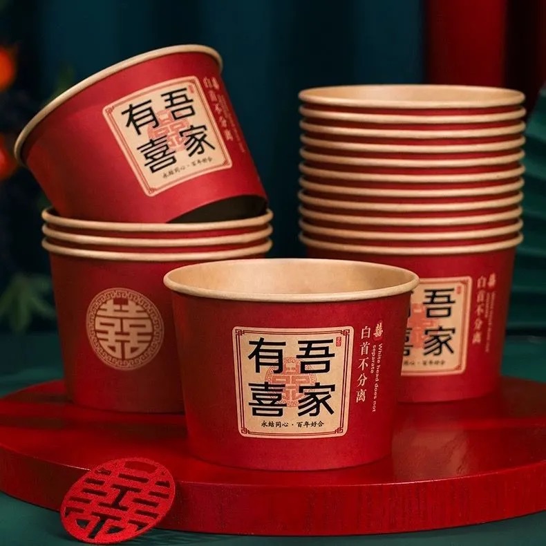 一次性加厚纸碗结婚喜庆三件套