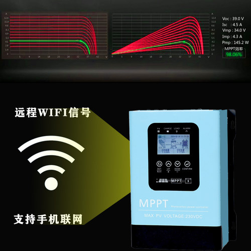 MPPT太阳能控制器12V24V48V60V72V96V全自动230V30A50A120A充电器