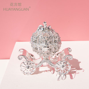 银色南瓜马车首饰盒摆件创意欧式合金珐琅彩镶钻家居装饰南瓜车