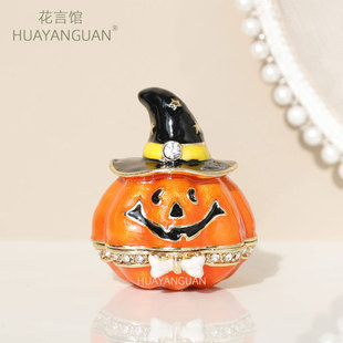 万圣节家居摆件合金镶钻南瓜首饰盒饰品收纳盒南瓜帽子摆件礼品盒