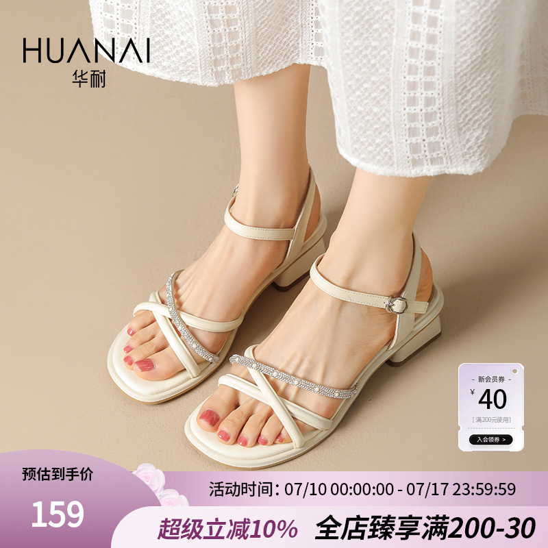 华耐粗跟厚底凉鞋女2025新款夏季配裙子外穿高级感休闲沙滩凉鞋女