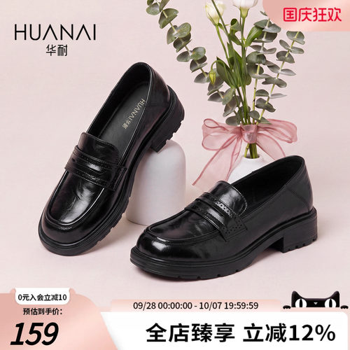 华耐女英伦一脚蹬粗跟乐福鞋