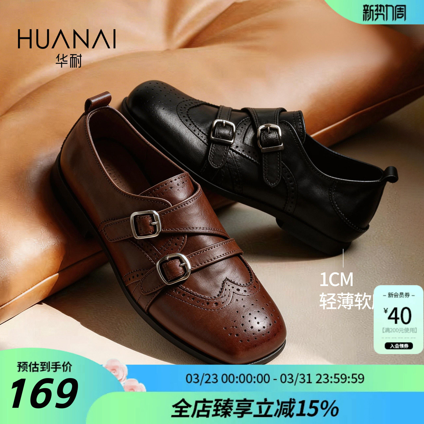 华耐乐福鞋女2026春季新款软底不累脚布洛克鞋平底通勤一脚蹬单鞋