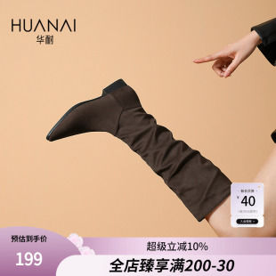 华耐高筒堆堆靴弹力靴2025秋冬平底瘦瘦靴不过膝棕色西部牛仔长靴