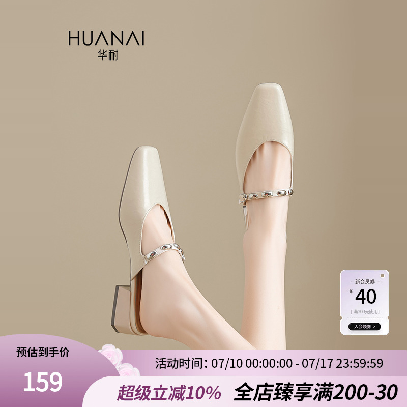 华耐包头凉拖鞋女外穿2025新款夏季方头一脚蹬粗跟凉鞋低跟半拖鞋