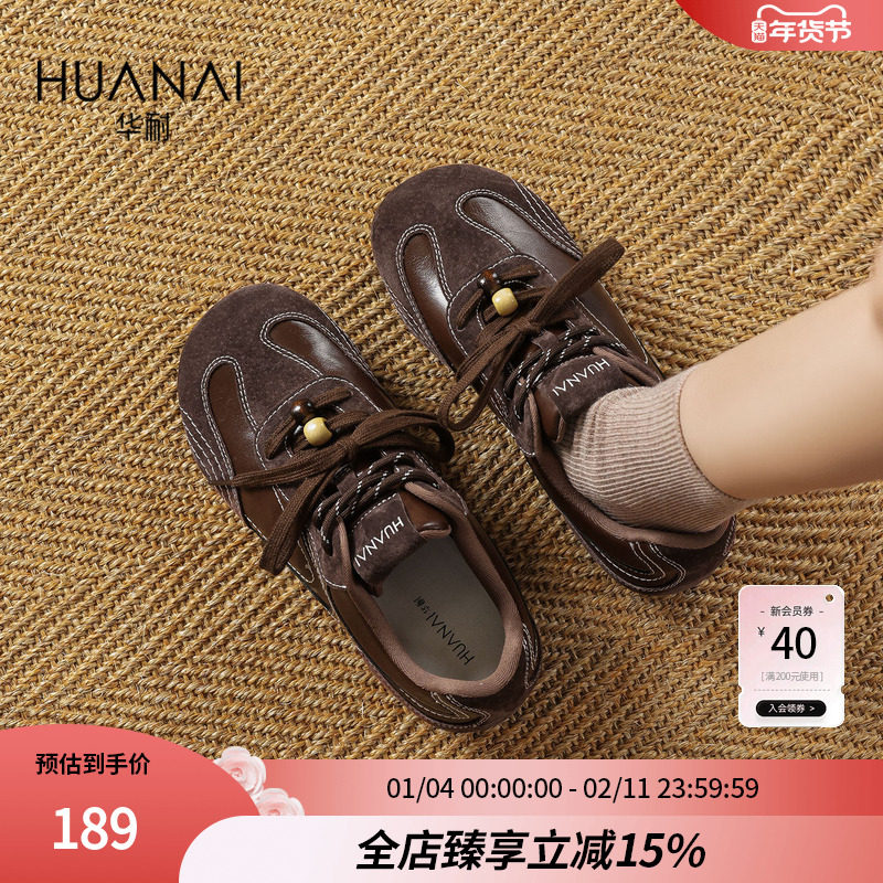 华耐2025秋季新款复古德训鞋女百搭阿甘鞋双鞋带百搭运动休闲鞋女