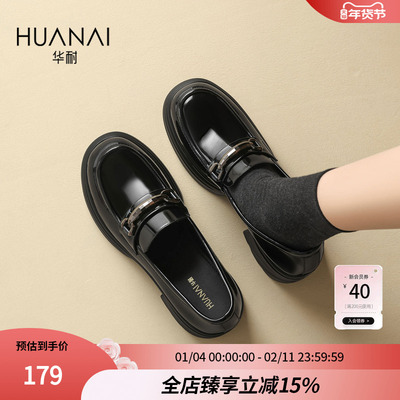 华耐亮面一脚蹬小皮鞋女春款