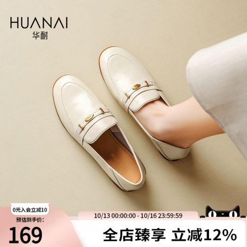 华耐女英伦通勤一脚蹬乐福鞋