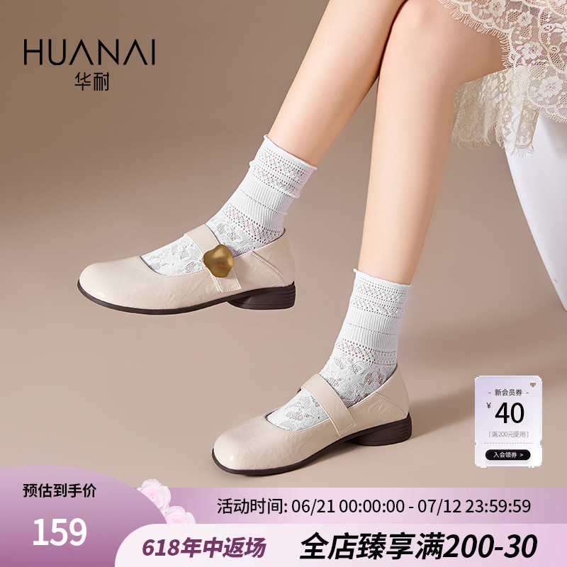 华耐玛丽珍鞋女2025春季新款魔术贴法式浅口通勤单鞋子圆头小皮鞋