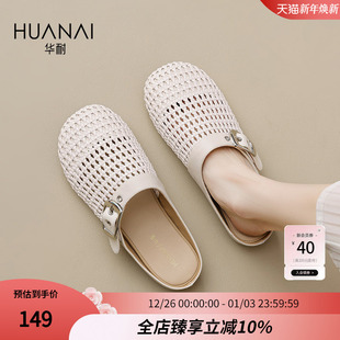 女款 镂空勃肯半拖鞋 2025新款 女夏外穿时尚 子 包头拖鞋 华耐编织凉鞋