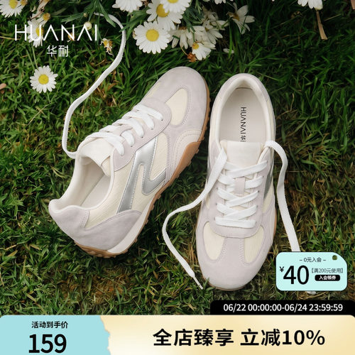 华耐复古德训鞋女内增高透气