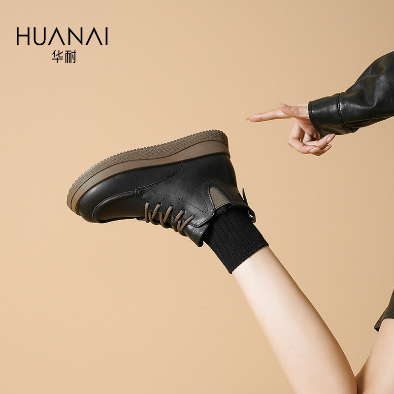 华耐厚底加绒马丁靴女2025秋冬新款英伦风短靴低帮黑色平底小皮鞋