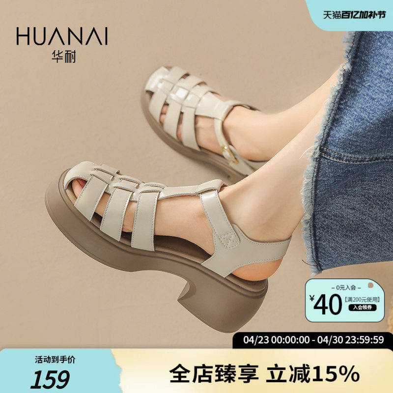 华耐厚底罗马凉鞋女款2026春秋新款配裙子包头凉鞋镂空法式猪笼鞋