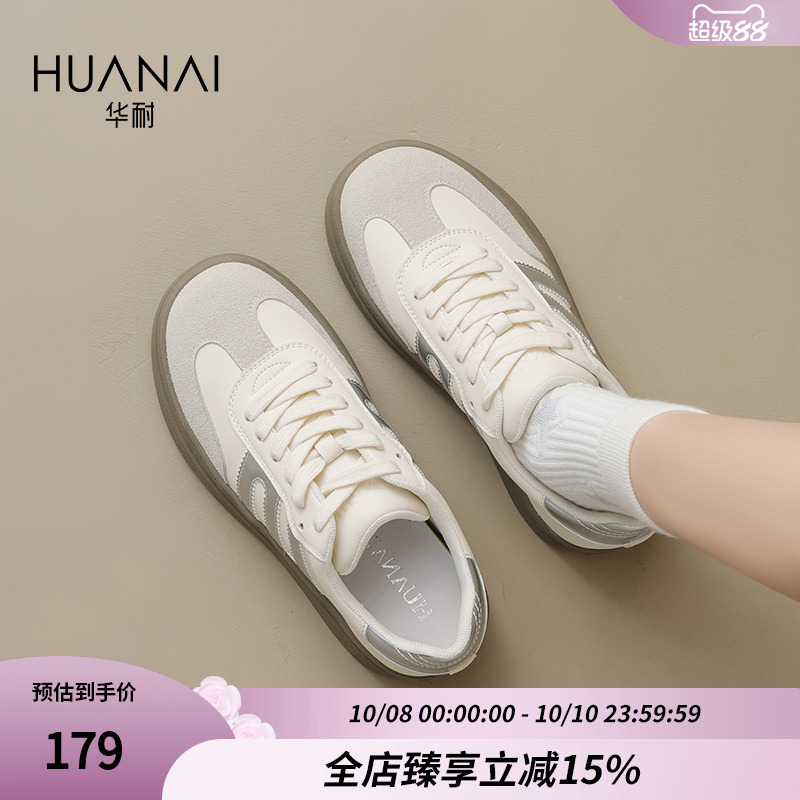华耐运动休闲鞋复古厚底德训鞋